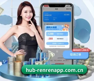 人人体育 APP